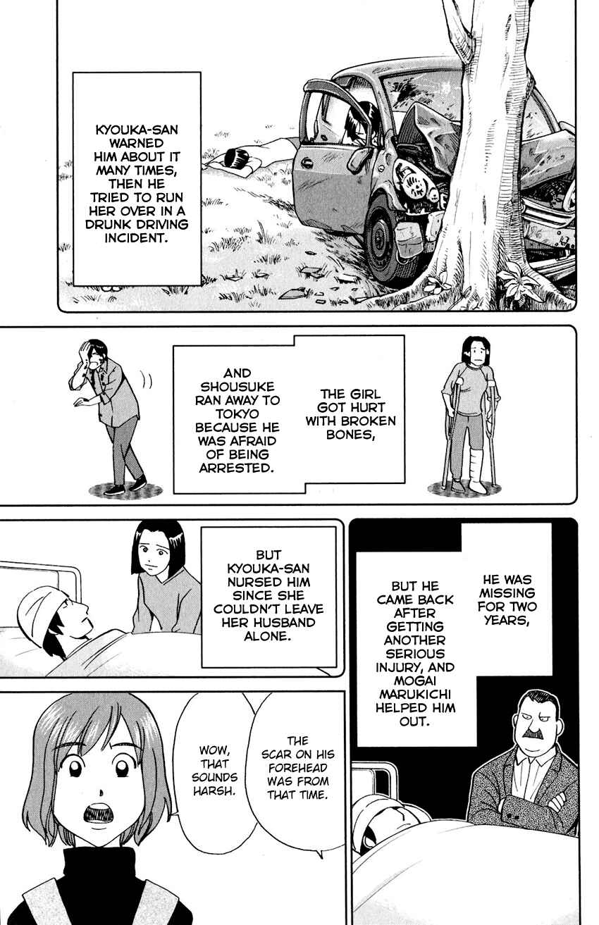 Page 16 Chapter 24 Q.E.D. iff - proven end -