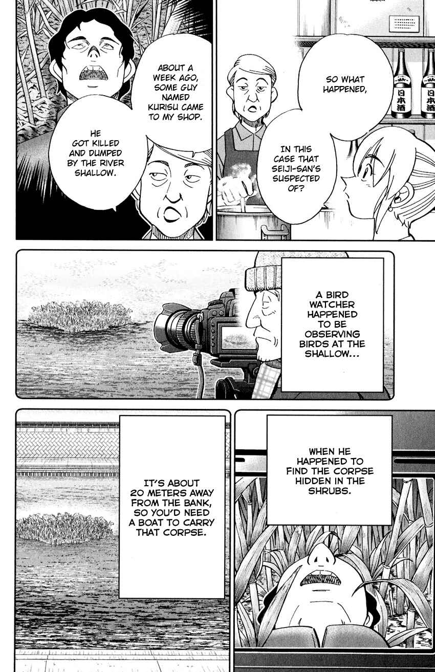 Page 17 Chapter 24 Q.E.D. iff - proven end -