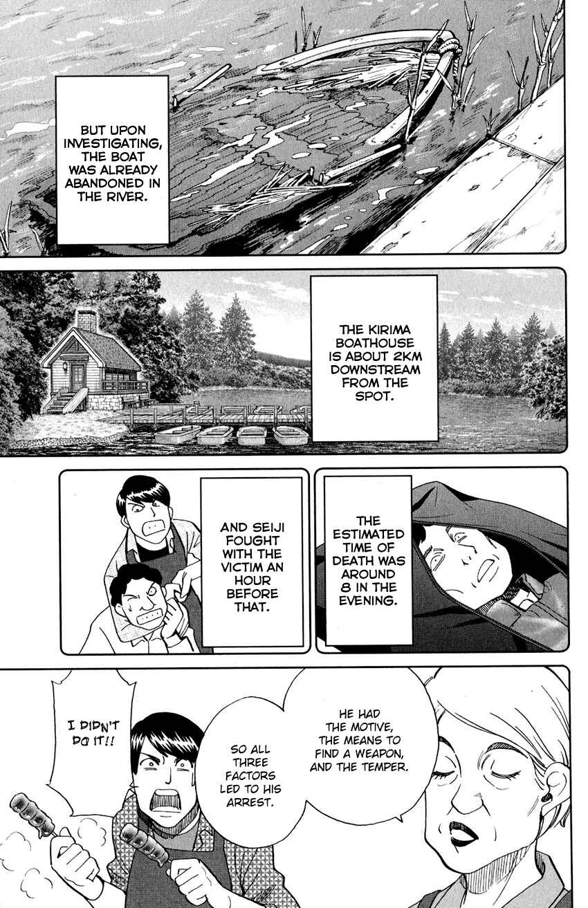Page 18 Chapter 24 Q.E.D. iff - proven end -