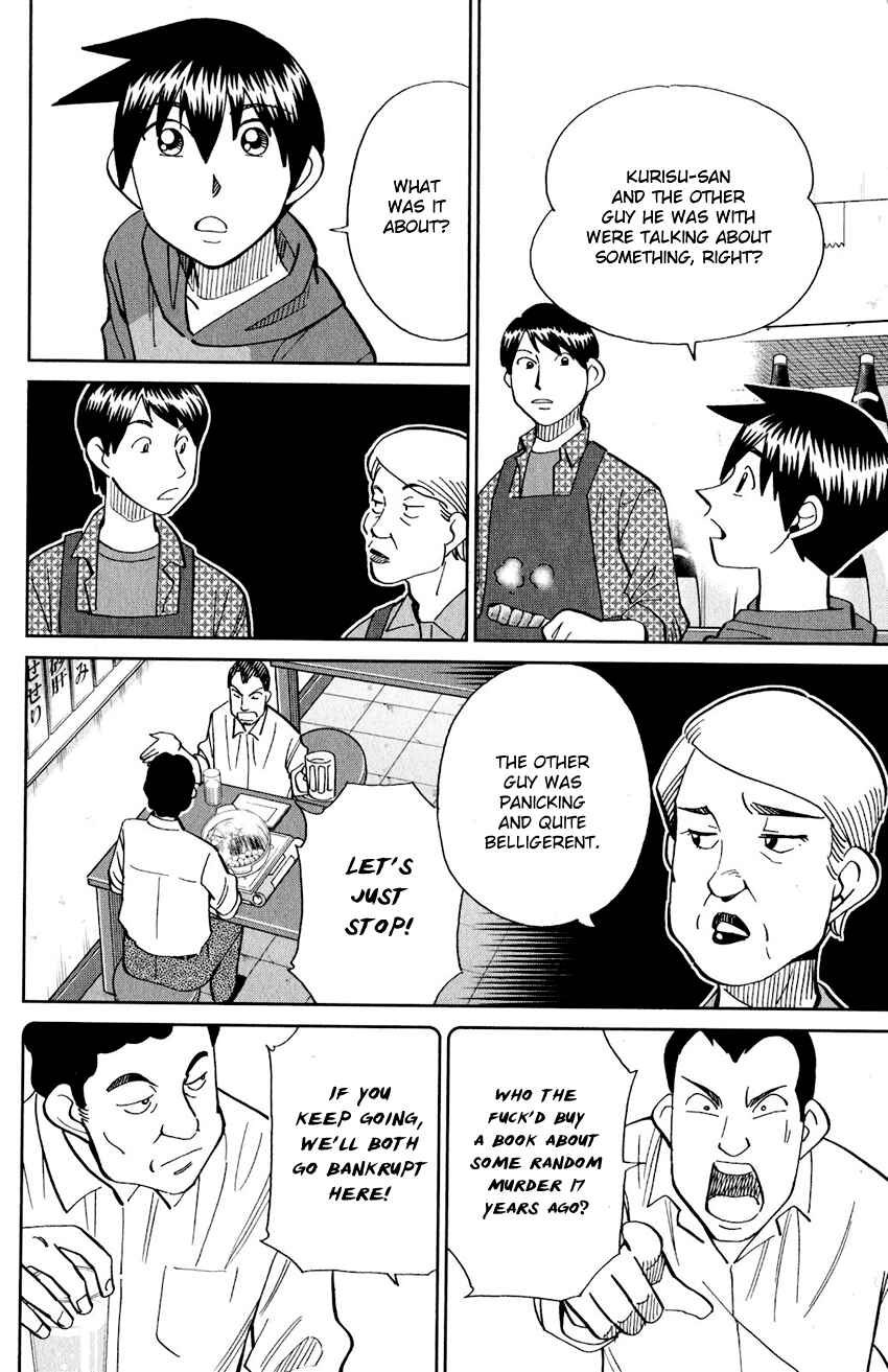 Page 21 Chapter 24 Q.E.D. iff - proven end -