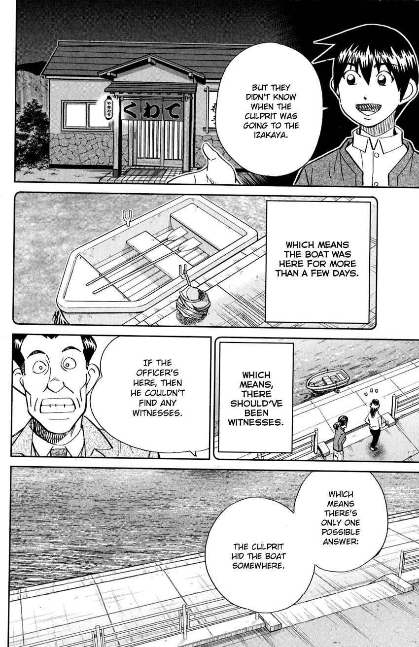 Page 29 Chapter 24 Q.E.D. iff - proven end -