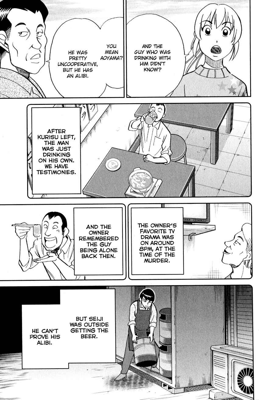 Page 32 Chapter 24 Q.E.D. iff - proven end -