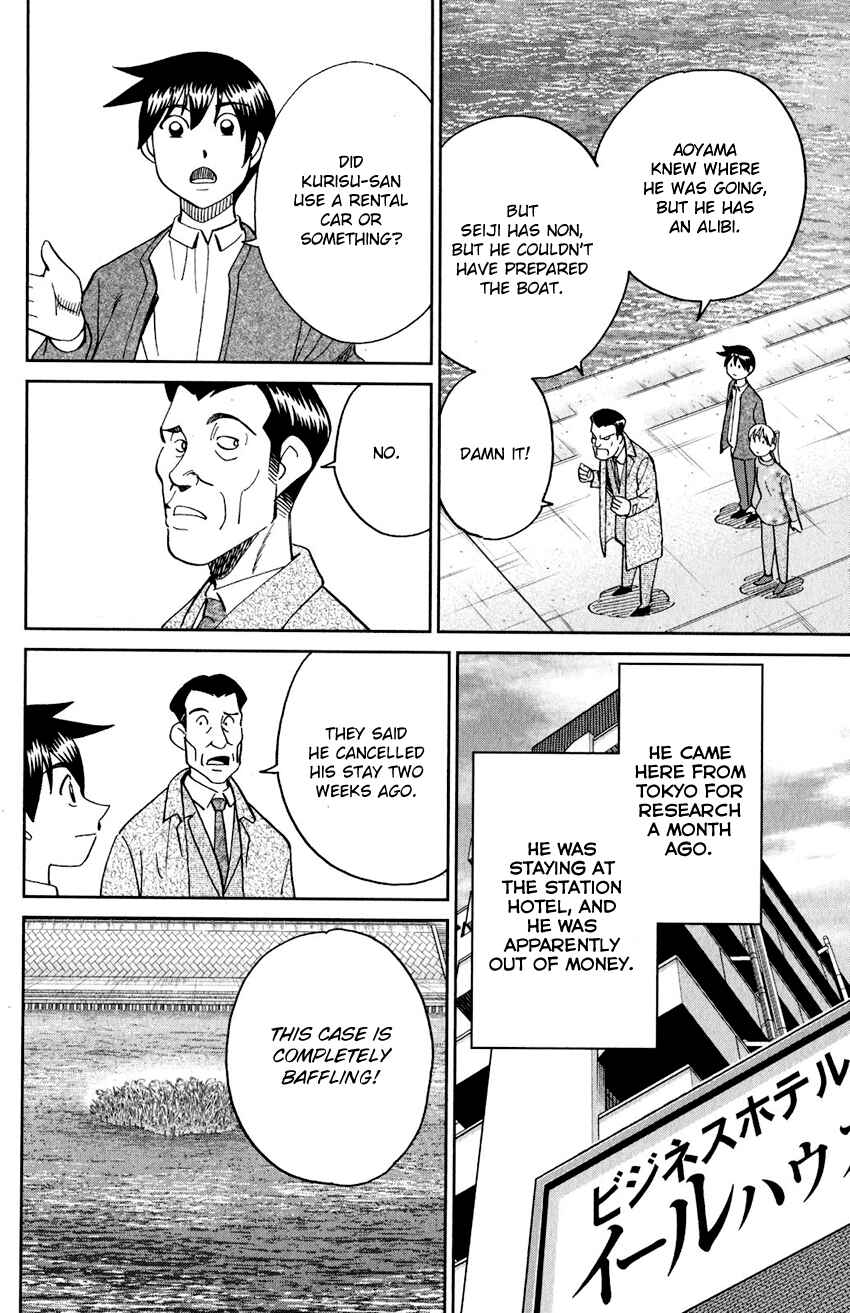 Page 33 Chapter 24 Q.E.D. iff - proven end -