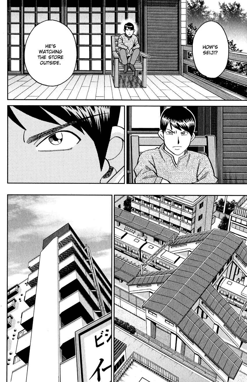 Page 35 Chapter 24 Q.E.D. iff - proven end -