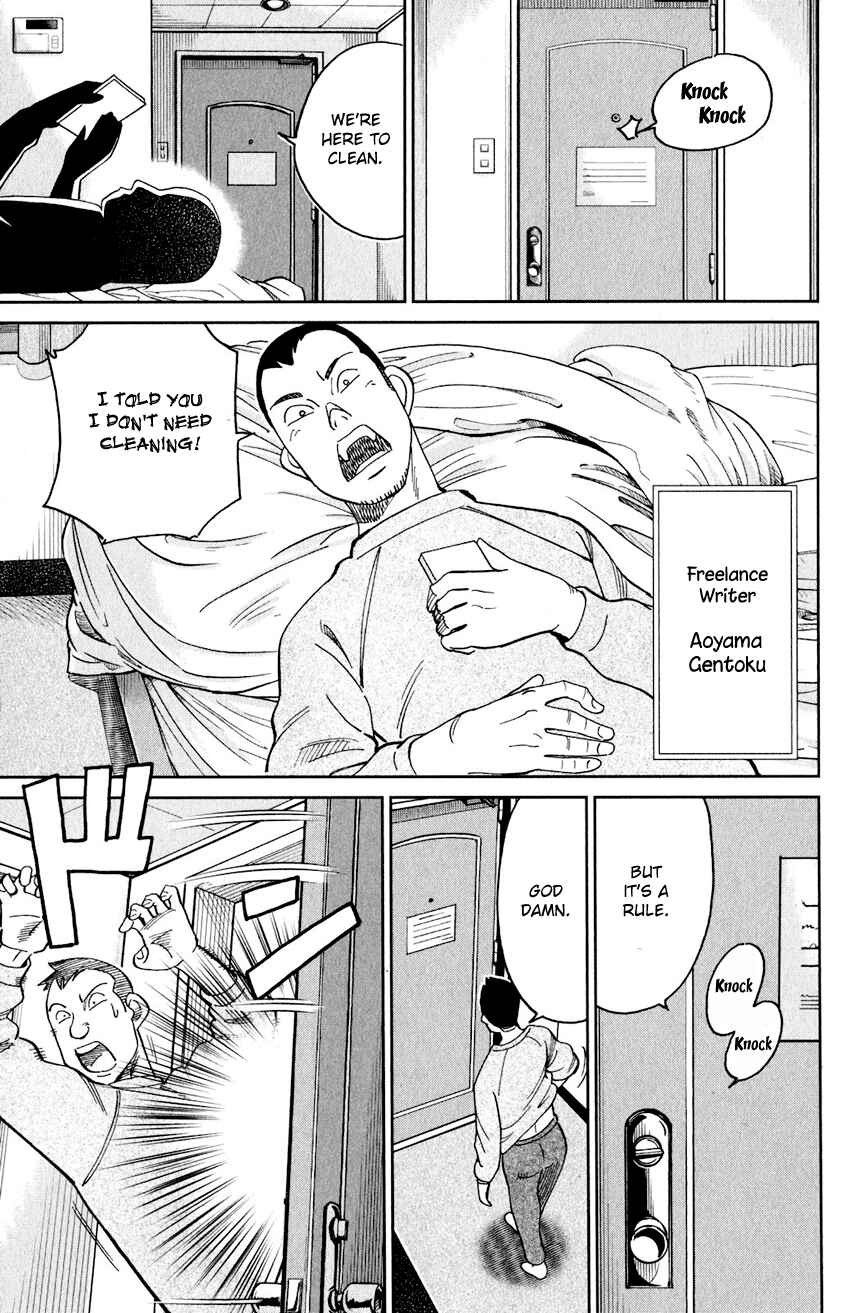 Page 36 Chapter 24 Q.E.D. iff - proven end -