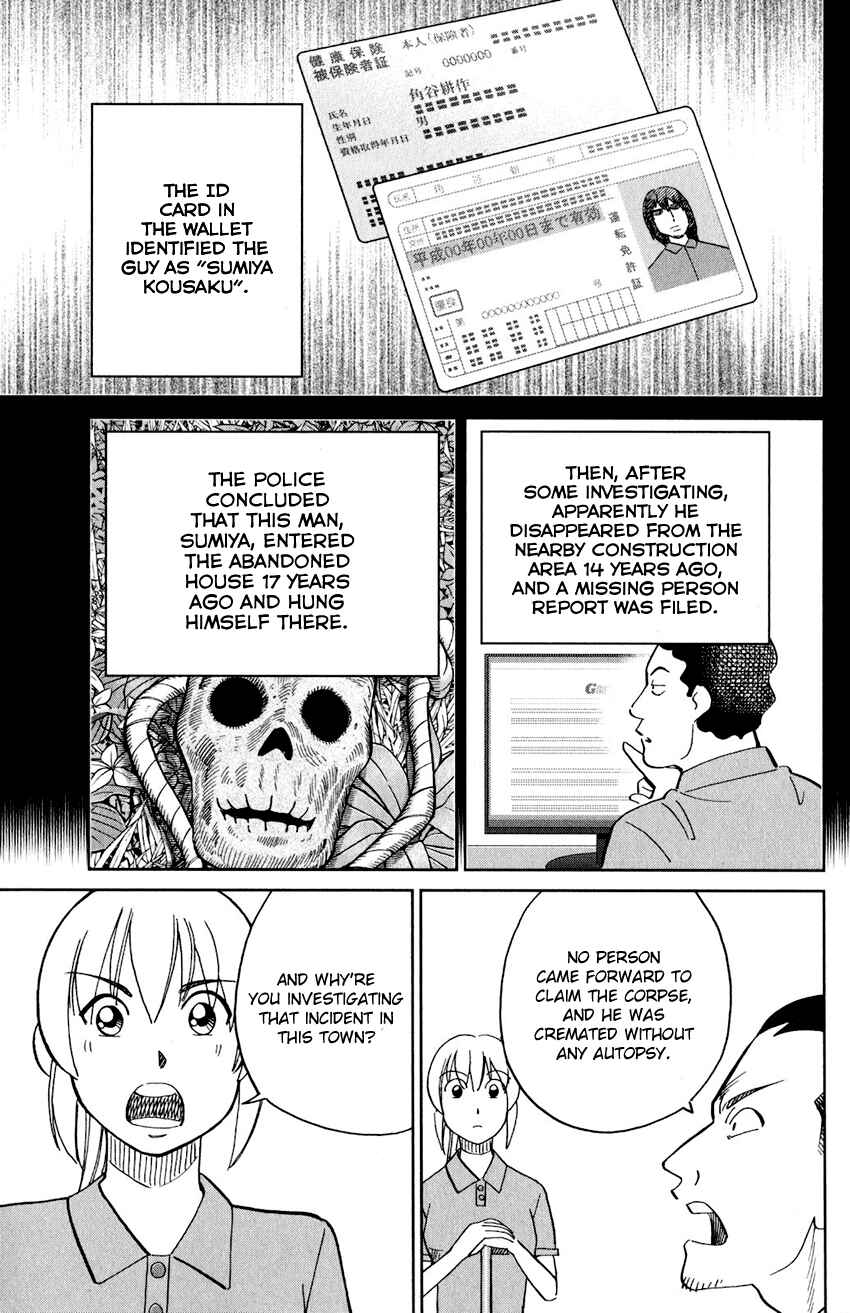 Page 42 Chapter 24 Q.E.D. iff - proven end -
