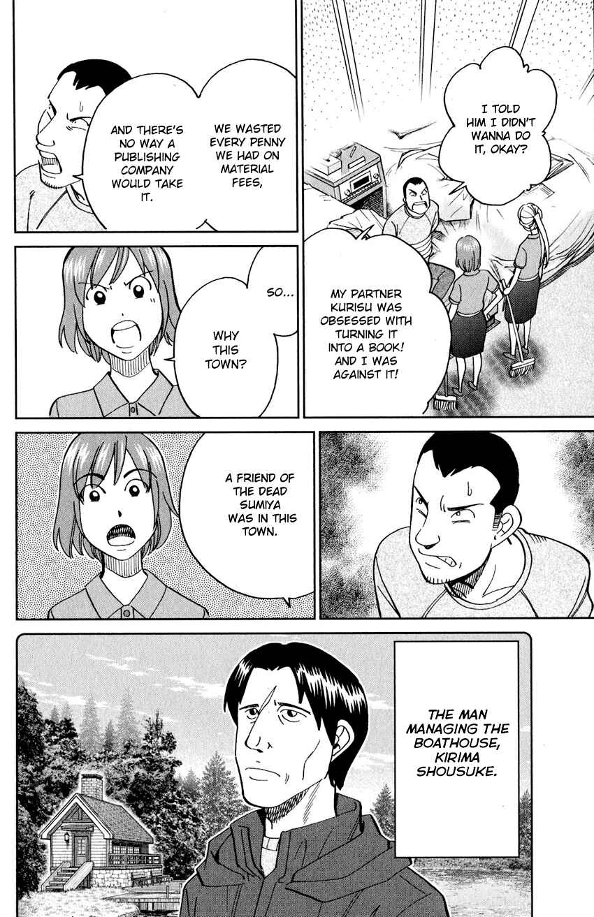 Page 43 Chapter 24 Q.E.D. iff - proven end -