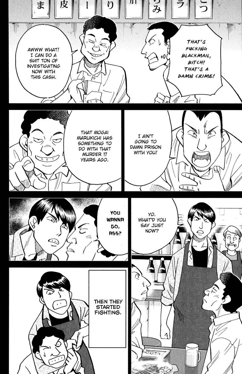 Page 49 Chapter 24 Q.E.D. iff - proven end -