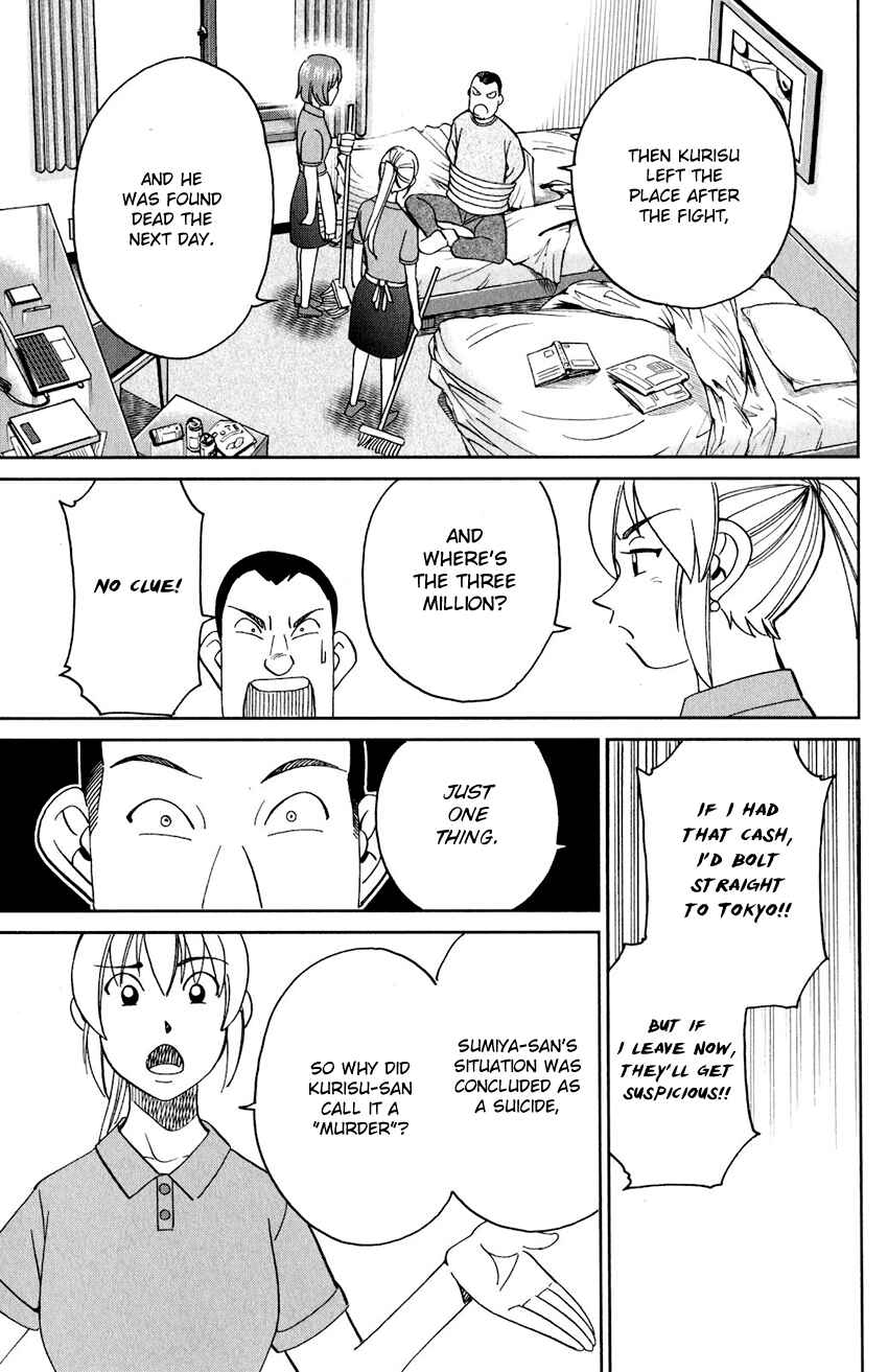 Page 50 Chapter 24 Q.E.D. iff - proven end -