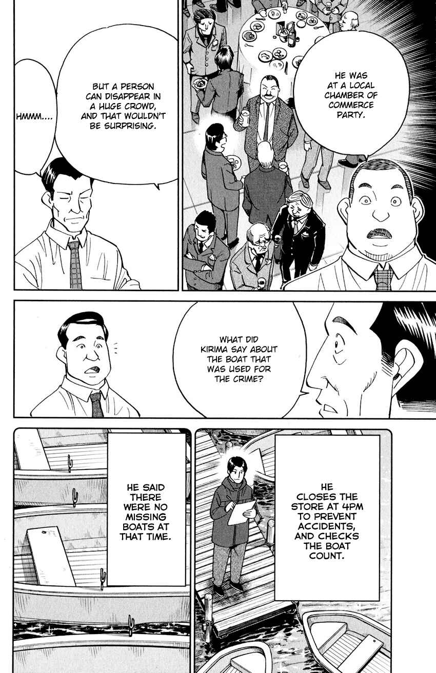 Page 53 Chapter 24 Q.E.D. iff - proven end -