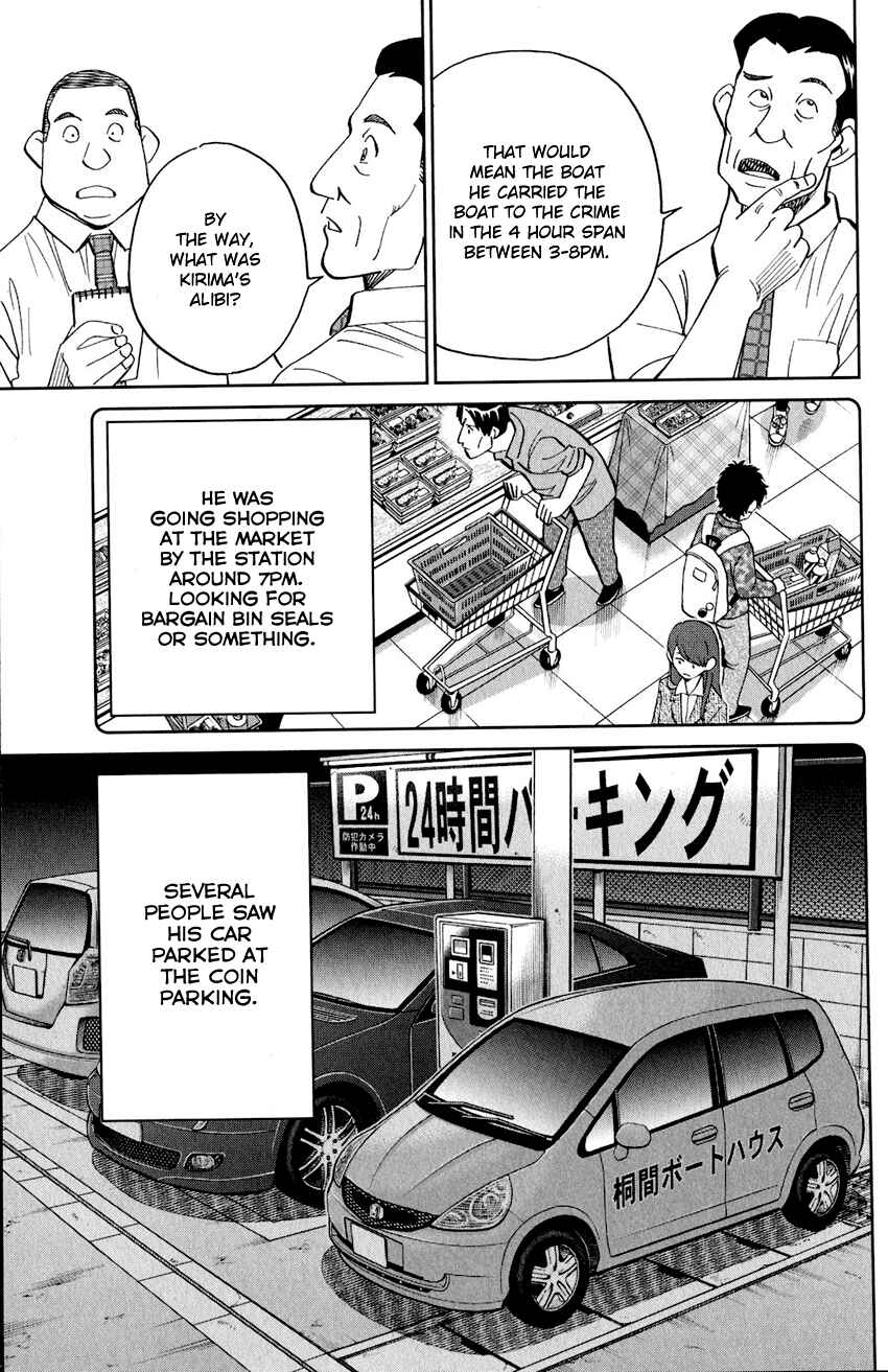 Page 54 Chapter 24 Q.E.D. iff - proven end -