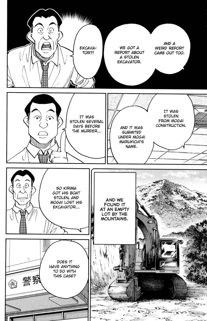 Page 55 Chapter 24 Q.E.D. iff - proven end -