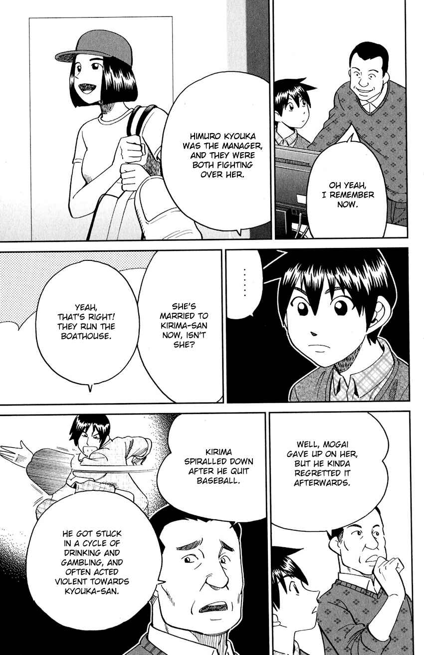 Page 58 Chapter 24 Q.E.D. iff - proven end -