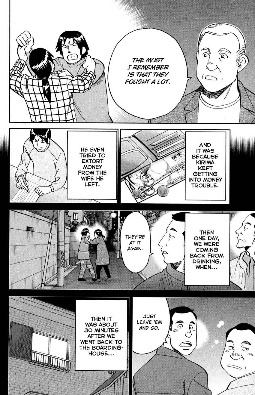 Page 63 Chapter 24 Q.E.D. iff - proven end -