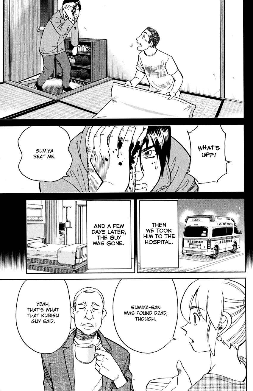 Page 64 Chapter 24 Q.E.D. iff - proven end -