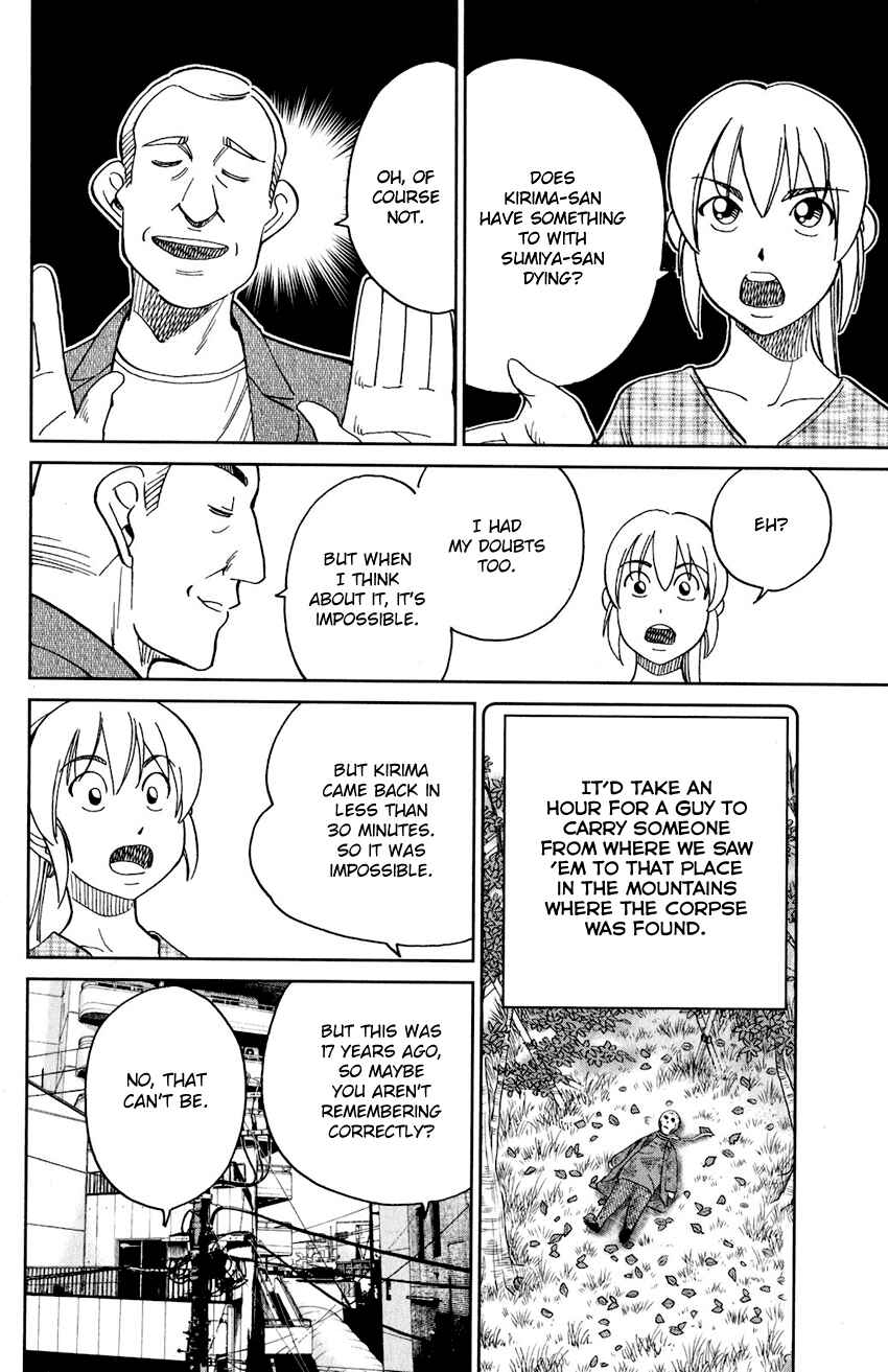Page 65 Chapter 24 Q.E.D. iff - proven end -