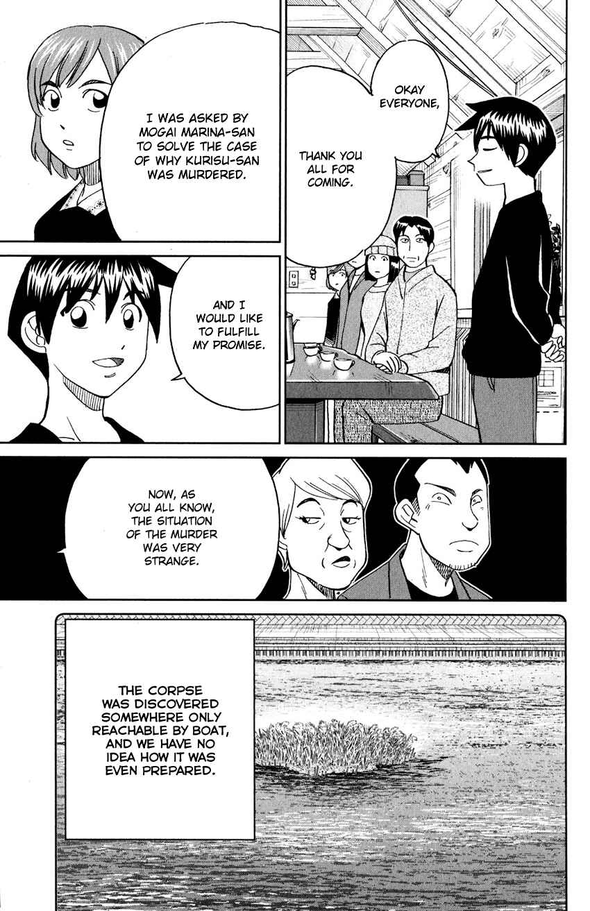 Page 76 Chapter 24 Q.E.D. iff - proven end -