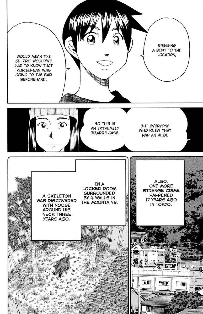 Page 77 Chapter 24 Q.E.D. iff - proven end -