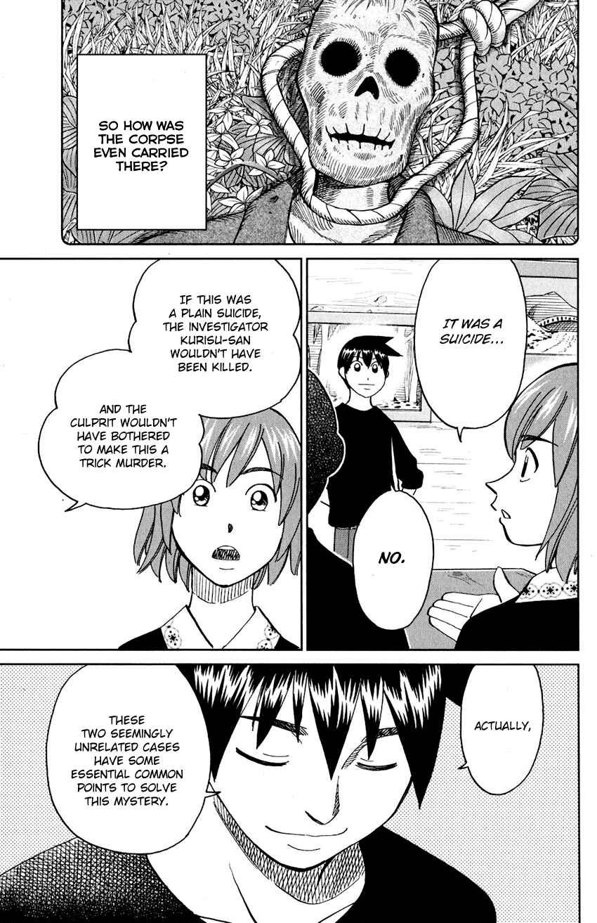 Page 78 Chapter 24 Q.E.D. iff - proven end -