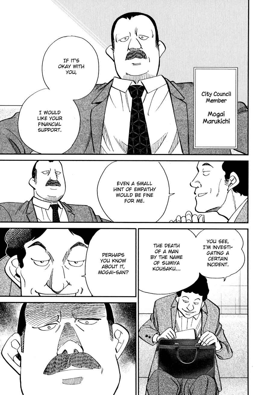 Page 8 Chapter 24 Q.E.D. iff - proven end -