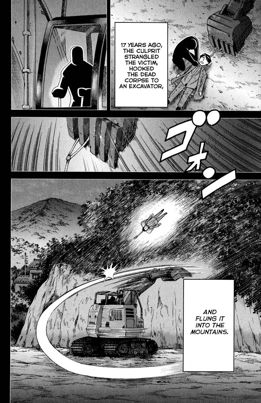 Page 83 Chapter 24 Q.E.D. iff - proven end -
