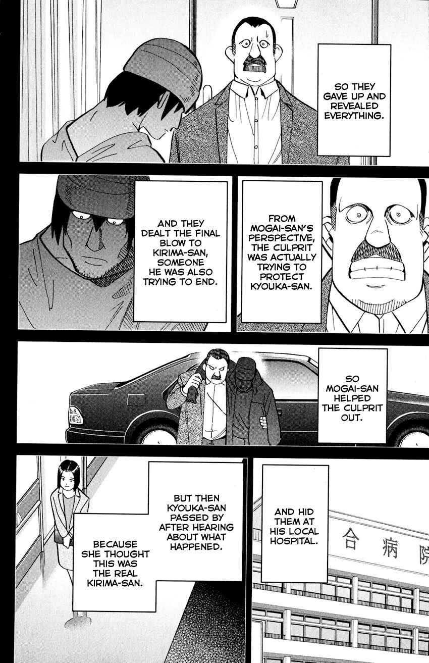 Page 91 Chapter 24 Q.E.D. iff - proven end -