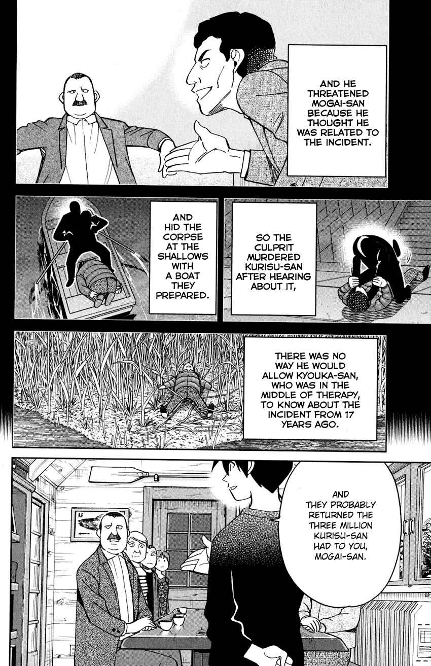 Page 93 Chapter 24 Q.E.D. iff - proven end -