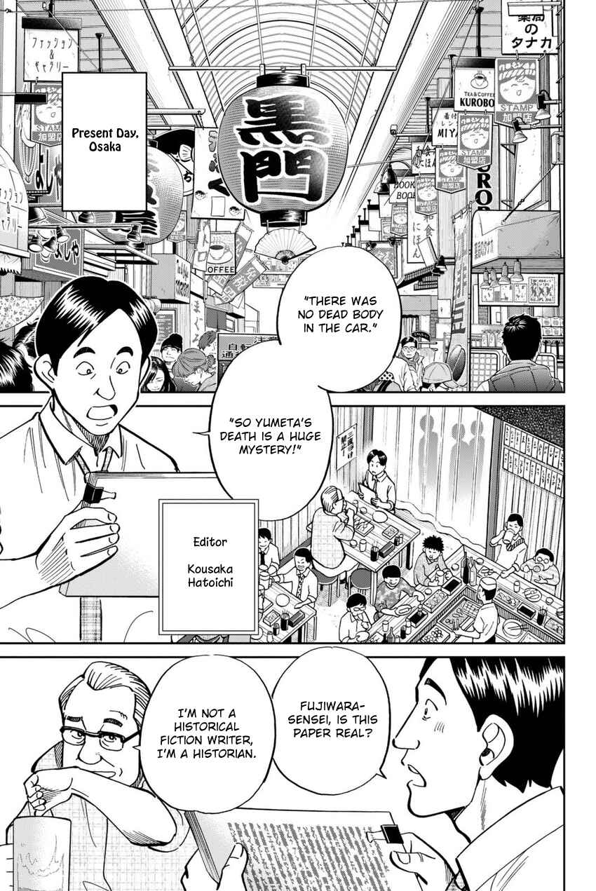 Page 10 Chapter 14 Q.E.D. iff - proven end -