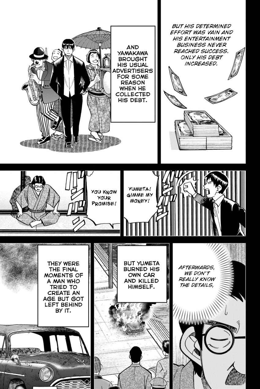 Page 22 Chapter 14 Q.E.D. iff - proven end -