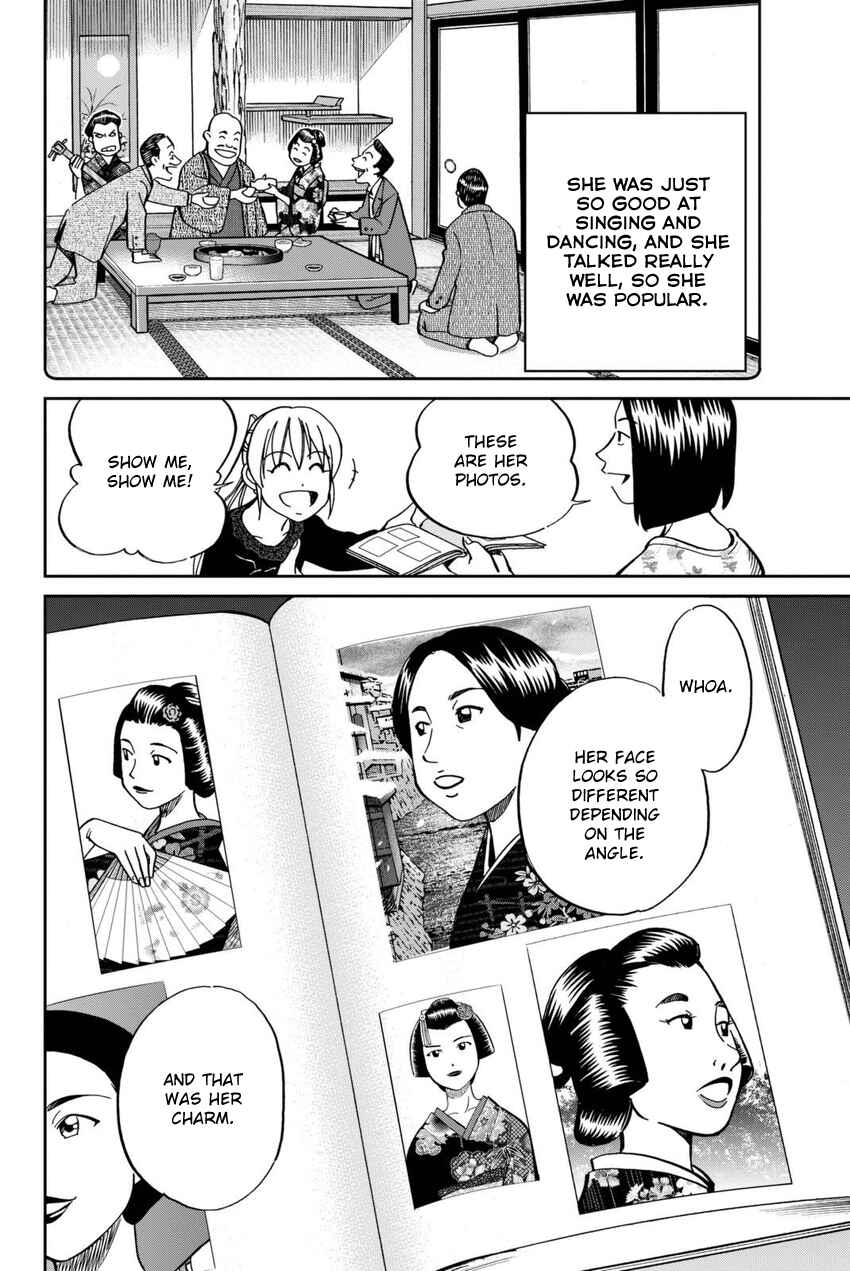 Page 27 Chapter 14 Q.E.D. iff - proven end -