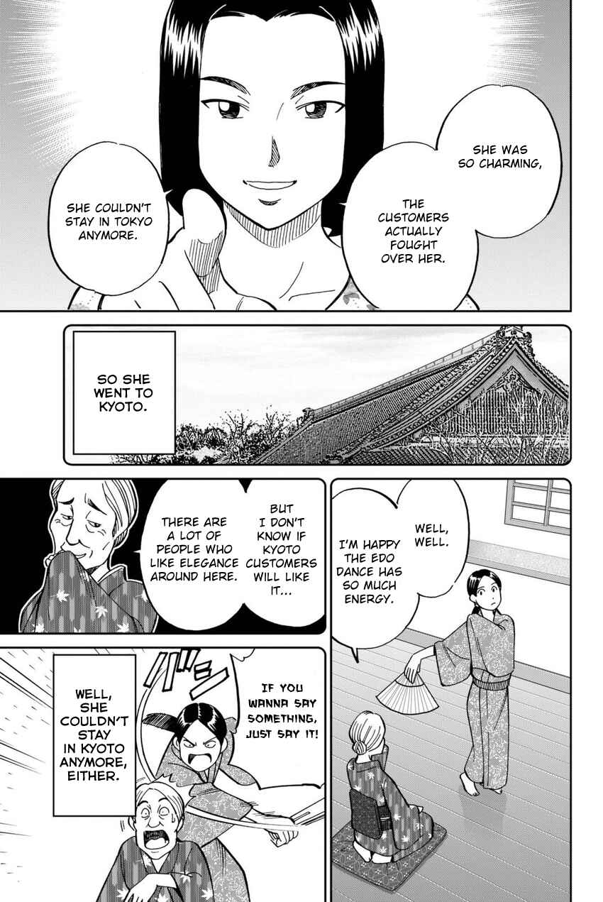 Page 28 Chapter 14 Q.E.D. iff - proven end -
