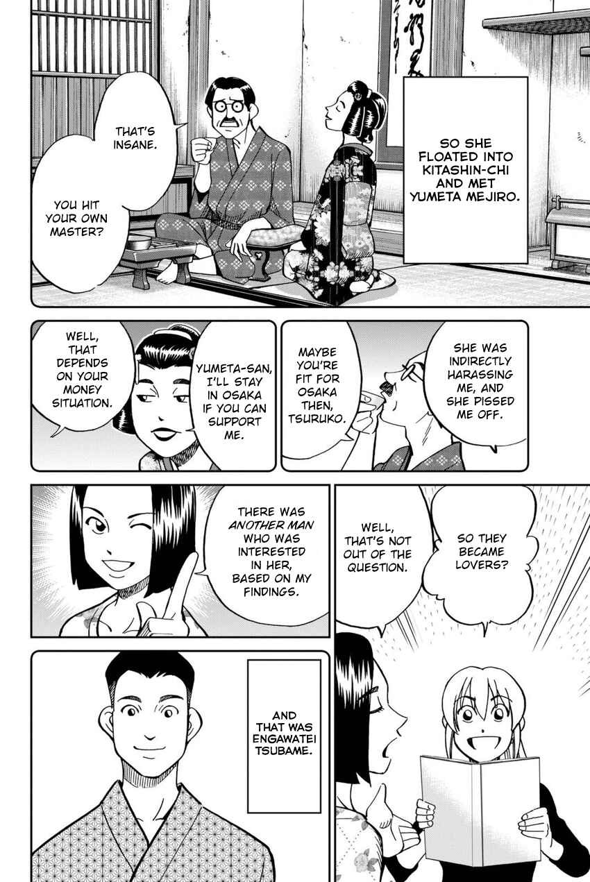 Page 29 Chapter 14 Q.E.D. iff - proven end -