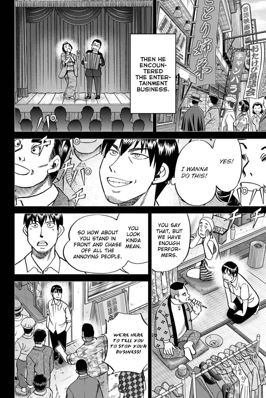 Page 37 Chapter 14 Q.E.D. iff - proven end -