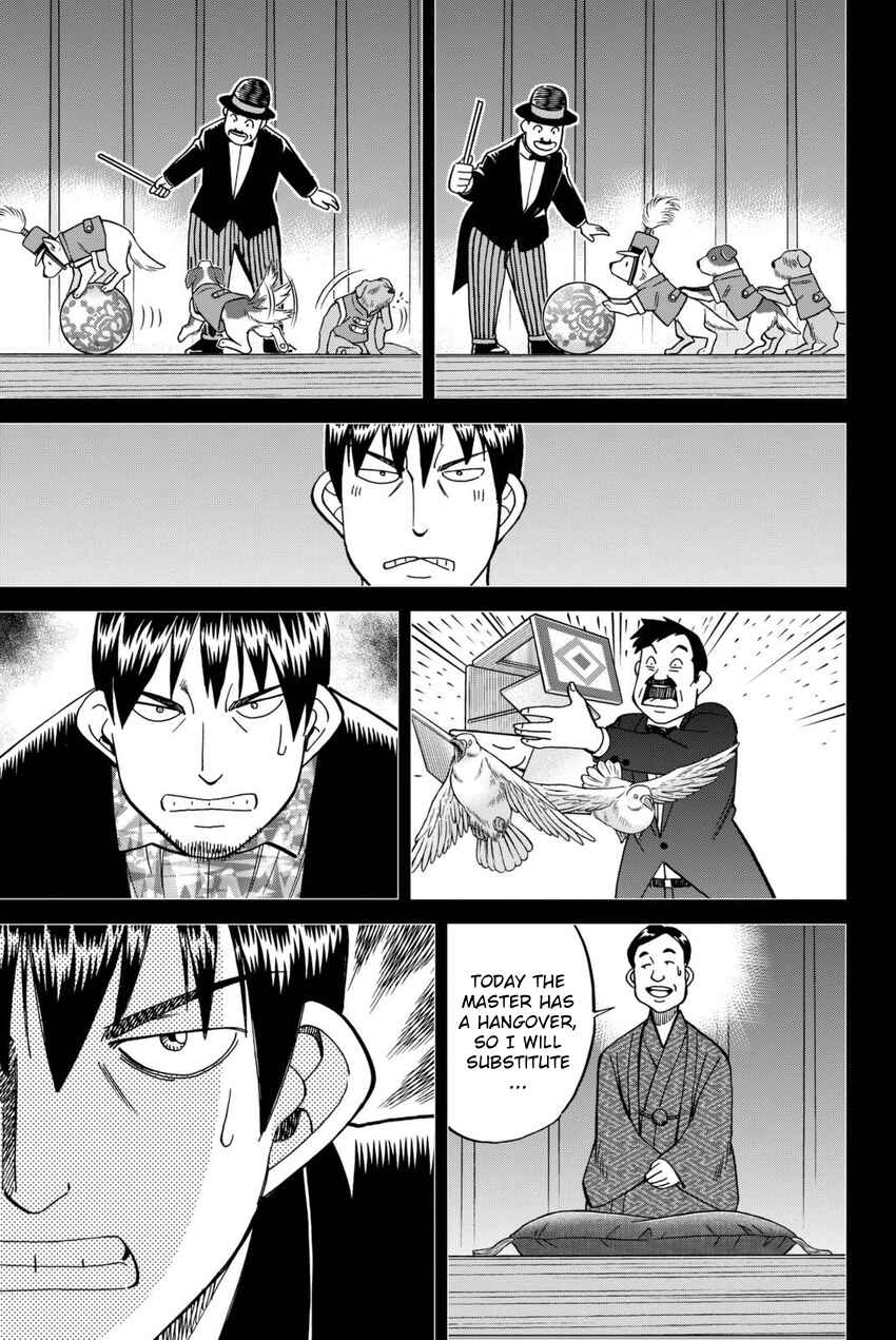 Page 40 Chapter 14 Q.E.D. iff - proven end -