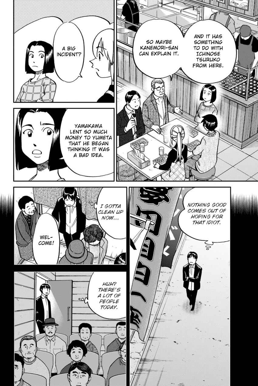 Page 47 Chapter 14 Q.E.D. iff - proven end -