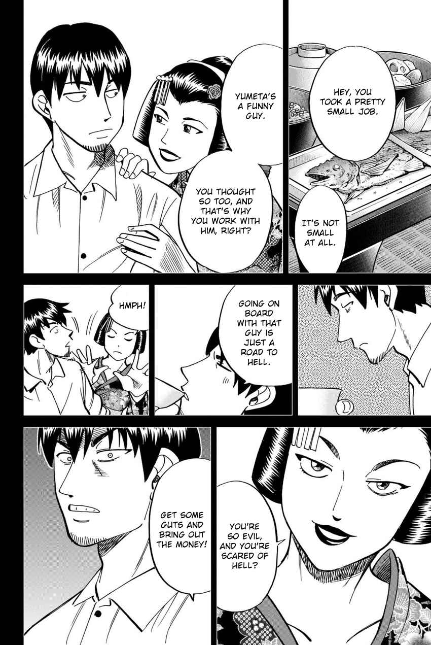 Page 51 Chapter 14 Q.E.D. iff - proven end -