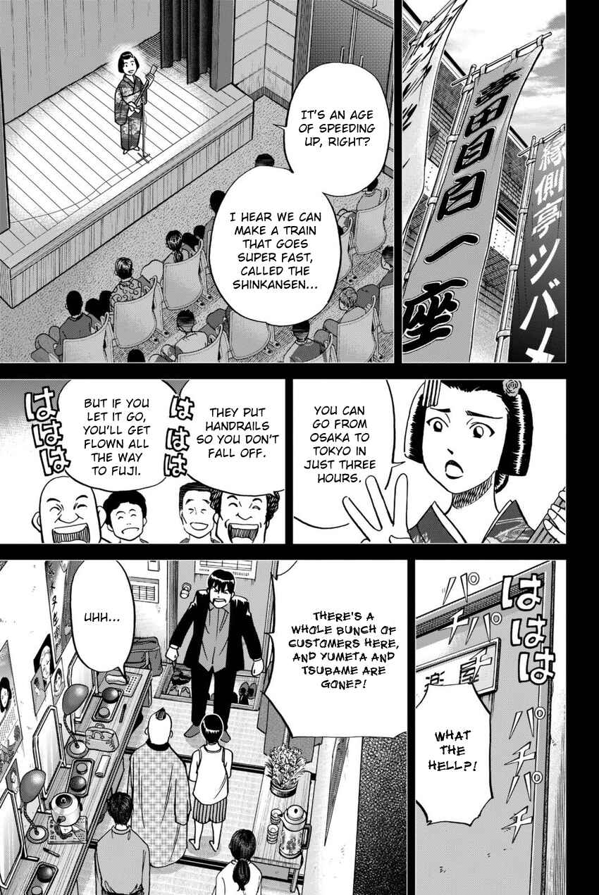 Page 52 Chapter 14 Q.E.D. iff - proven end -