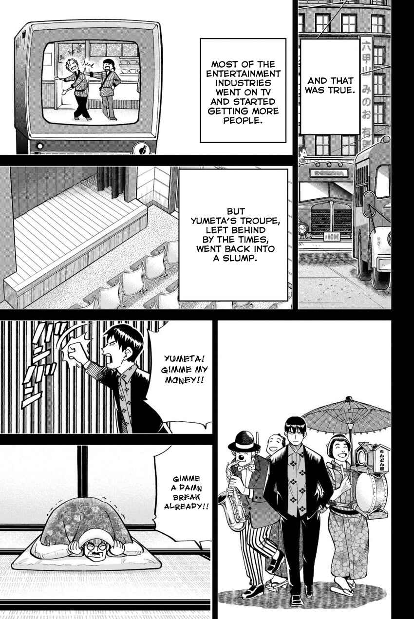 Page 54 Chapter 14 Q.E.D. iff - proven end -