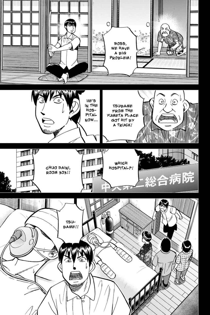 Page 56 Chapter 14 Q.E.D. iff - proven end -