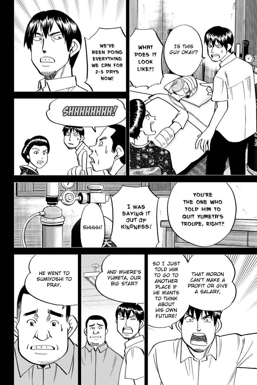 Page 57 Chapter 14 Q.E.D. iff - proven end -