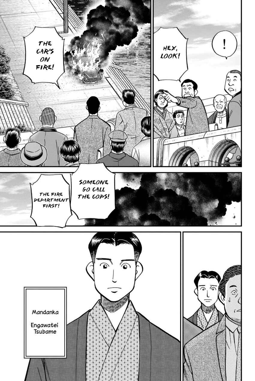 Page 6 Chapter 14 Q.E.D. iff - proven end -