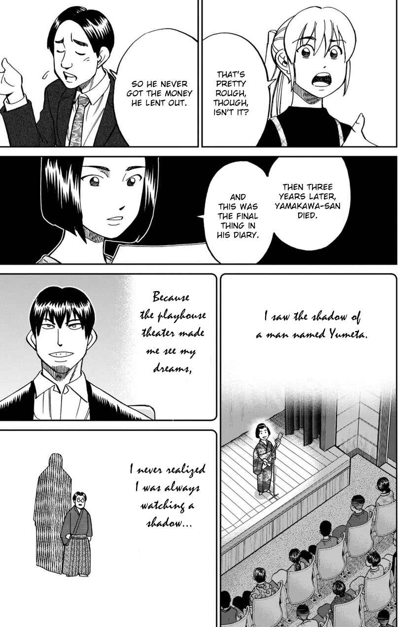 Page 64 Chapter 14 Q.E.D. iff - proven end -