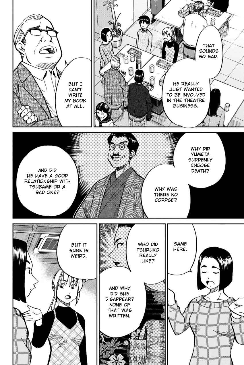 Page 65 Chapter 14 Q.E.D. iff - proven end -