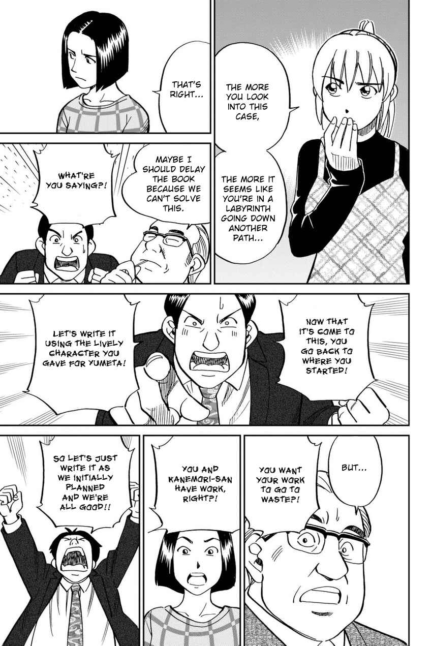 Page 66 Chapter 14 Q.E.D. iff - proven end -