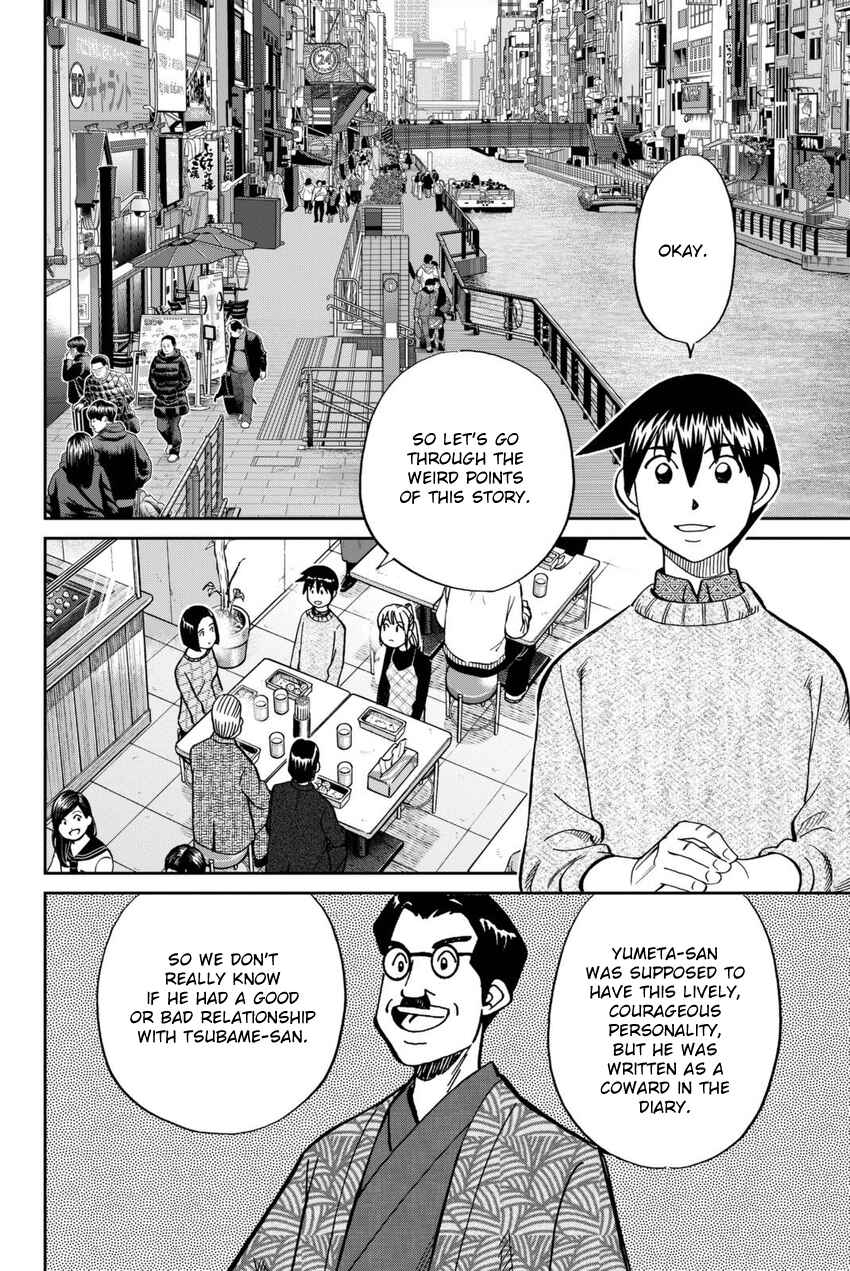 Page 69 Chapter 14 Q.E.D. iff - proven end -