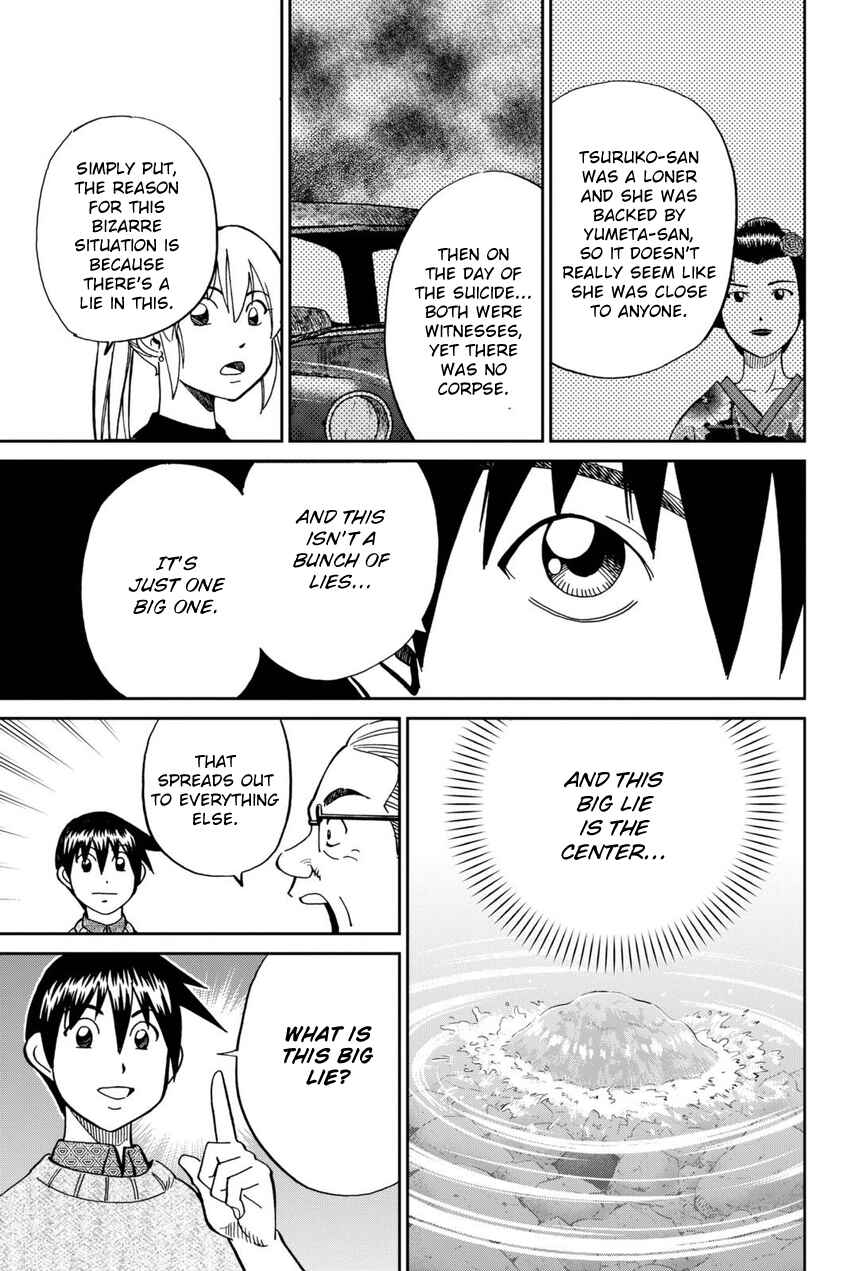 Page 70 Chapter 14 Q.E.D. iff - proven end -