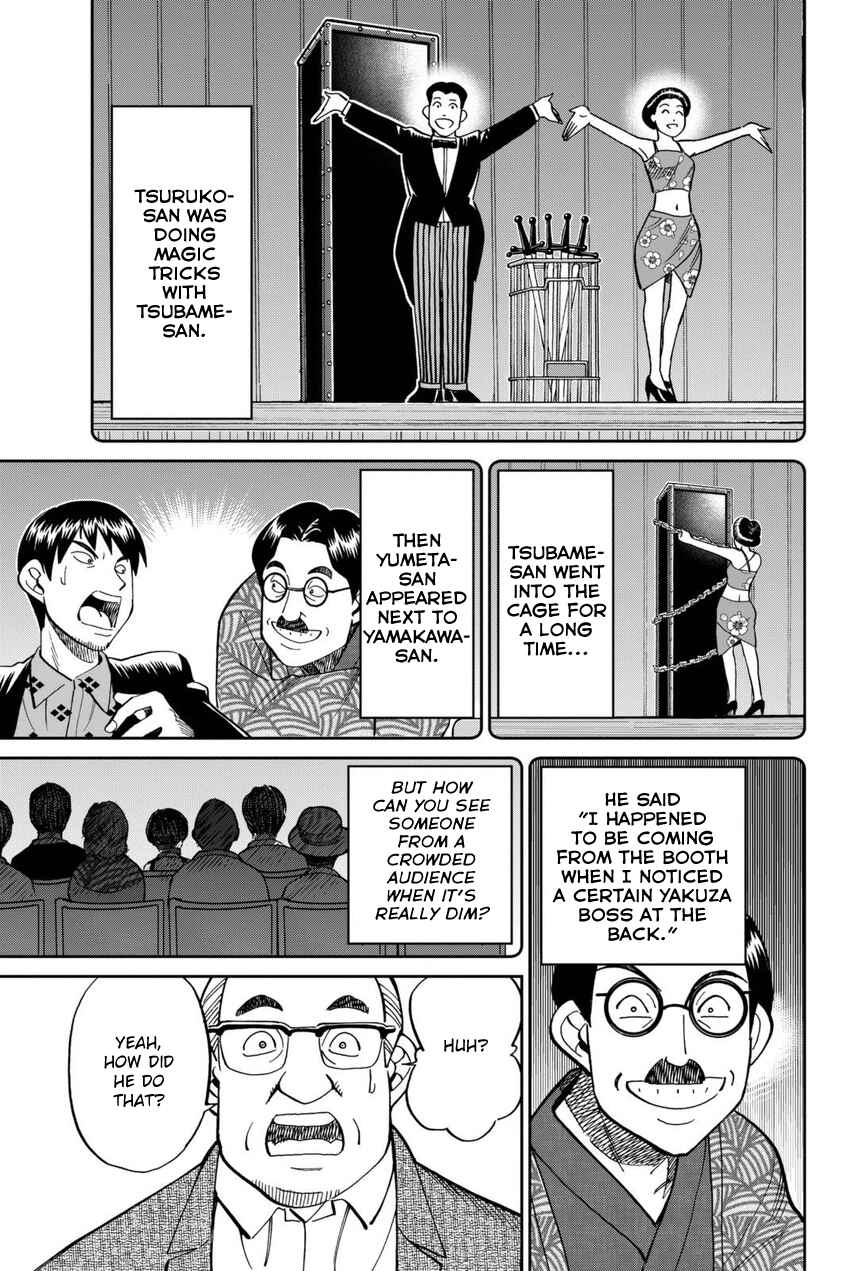 Page 72 Chapter 14 Q.E.D. iff - proven end -