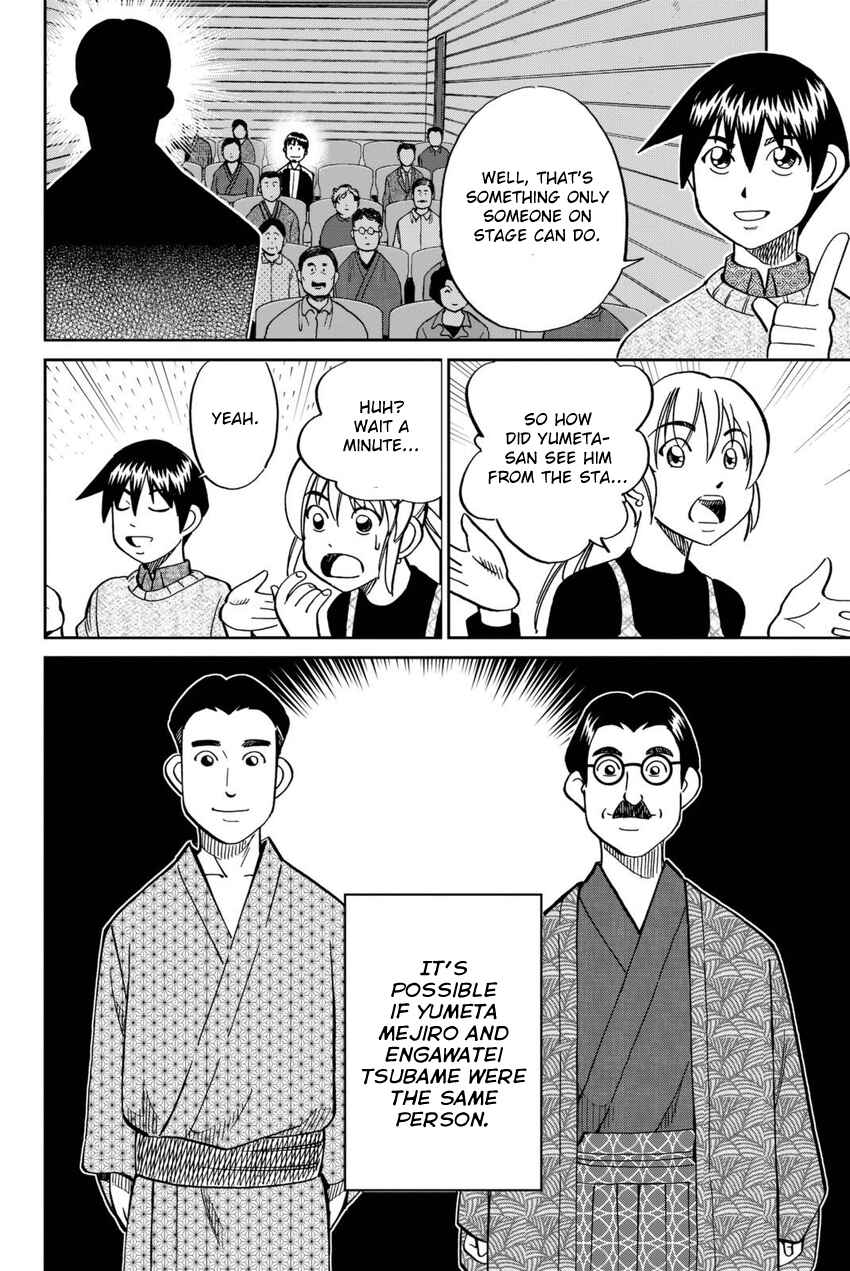 Page 73 Chapter 14 Q.E.D. iff - proven end -