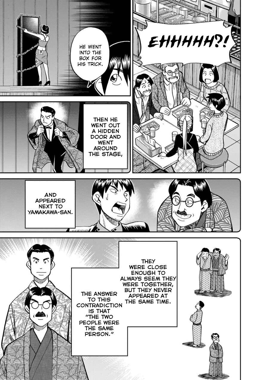 Page 74 Chapter 14 Q.E.D. iff - proven end -