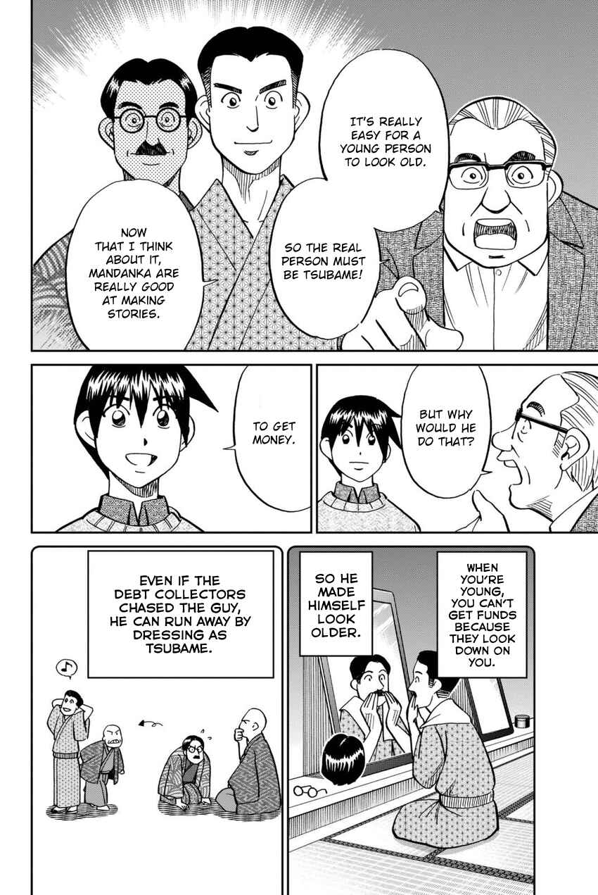 Page 75 Chapter 14 Q.E.D. iff - proven end -